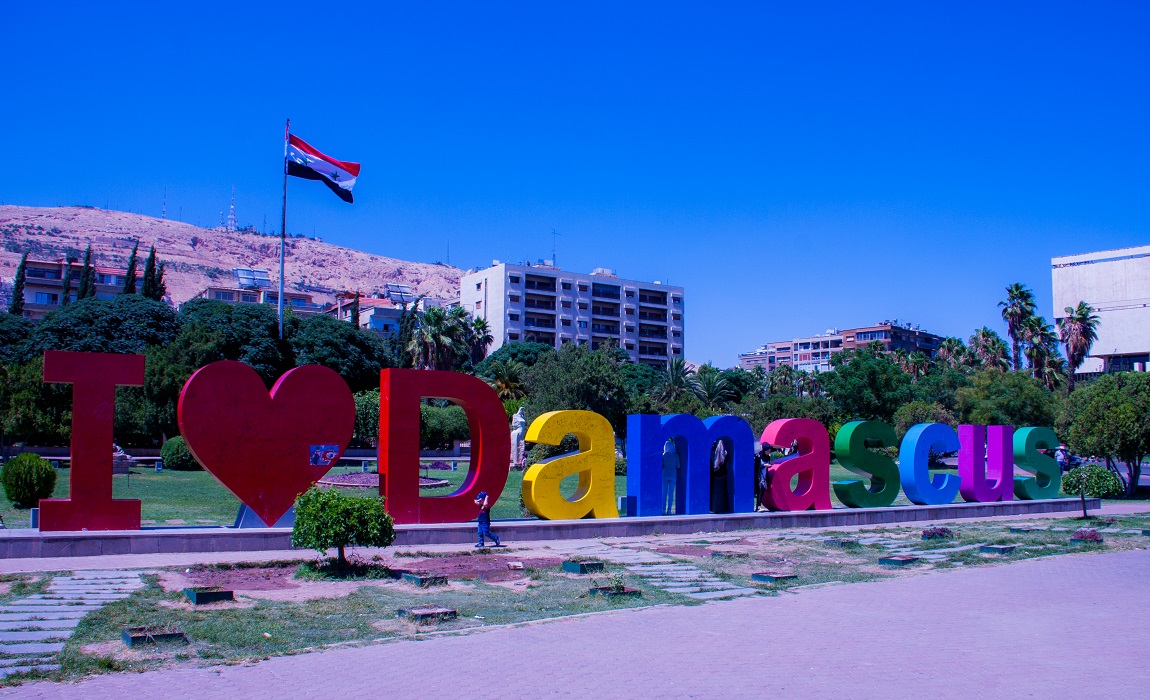 I Love Damascus